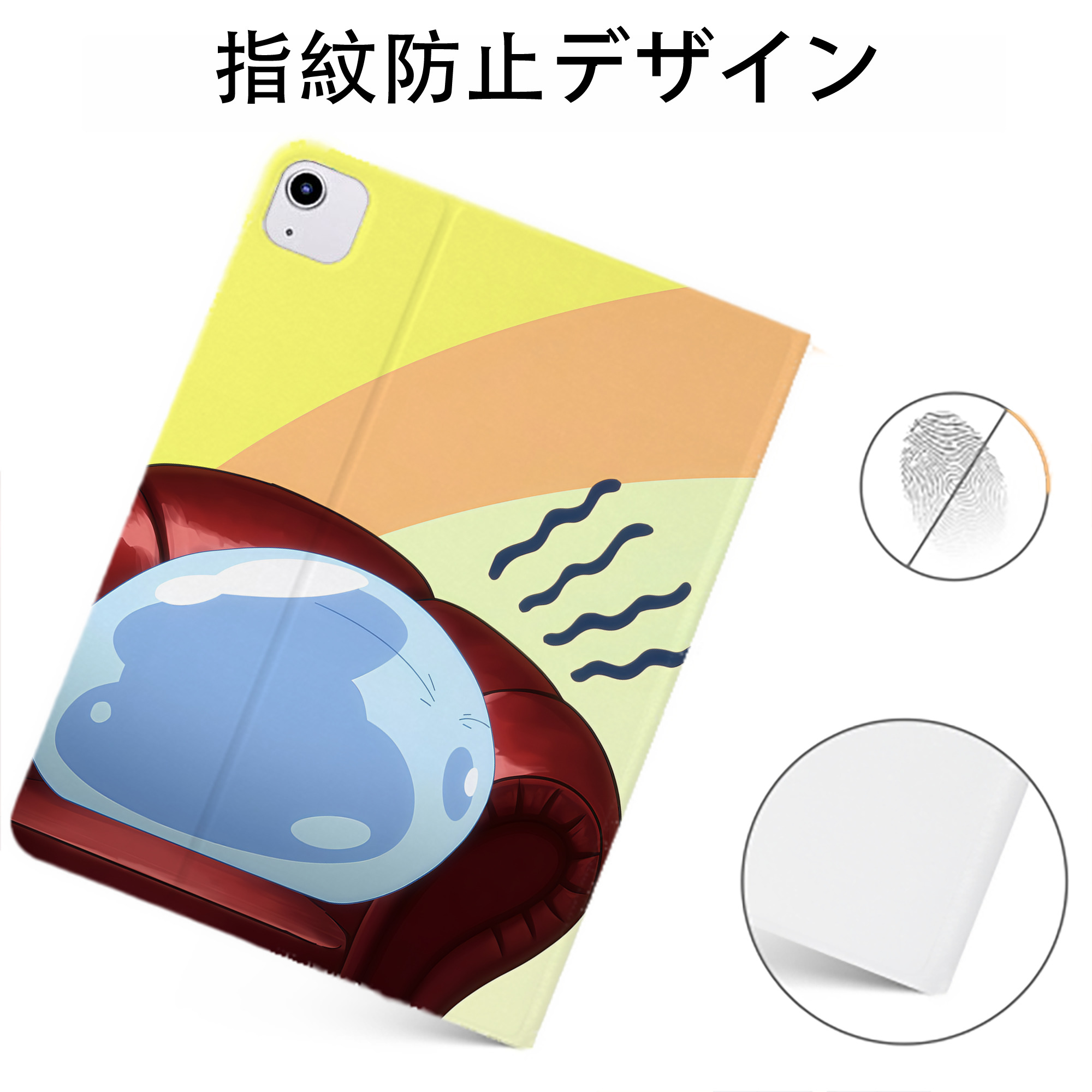 （画像用） 転スラ Regarding Reincarnated to Slime IPadケース ペンホルダー付き ブックスタイルデザイン